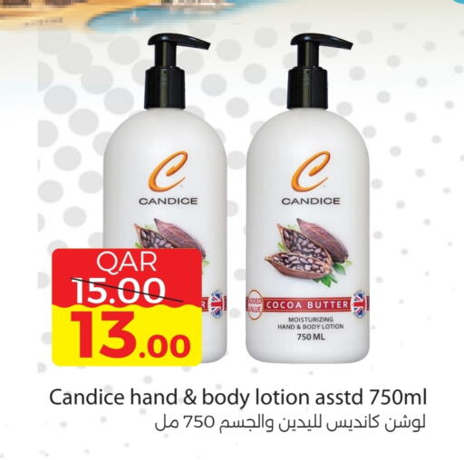 Body Lotion & Cream available at Regency Group in Qatar - Al Shamal