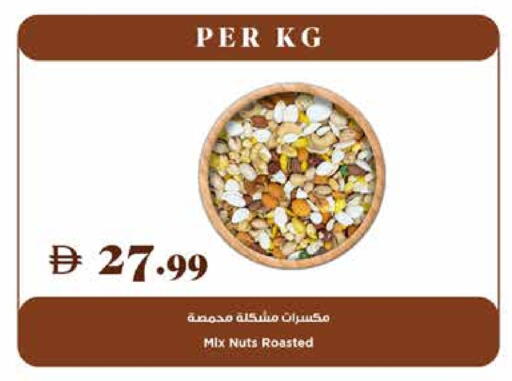 available at تروليز سوبرماركت in الإمارات العربية المتحدة , الامارات - دبي