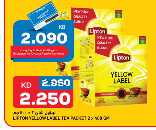 Lipton available at Oncost in Kuwait