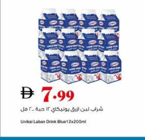 available at تروليز سوبرماركت in الإمارات العربية المتحدة , الامارات - الشارقة / عجمان