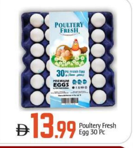 available at BIGmart in UAE - Abu Dhabi