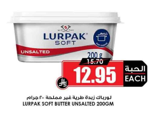 LURPAK available at Prime Supermarket in KSA, Saudi Arabia, Saudi - Ar Rass