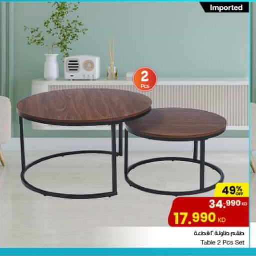 available at مركز سلطان in الكويت - محافظة الأحمدي