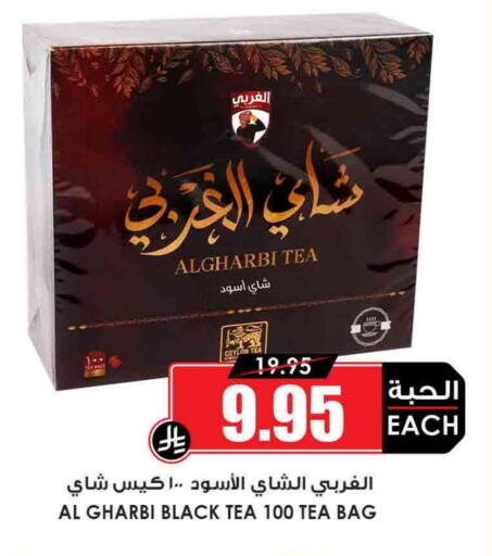 أكياس شاي available at أسواق النخبة in مملكة العربية السعودية, السعودية, سعودية - تبوك