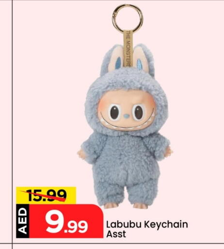 available at Mark & Save in UAE - Sharjah / Ajman