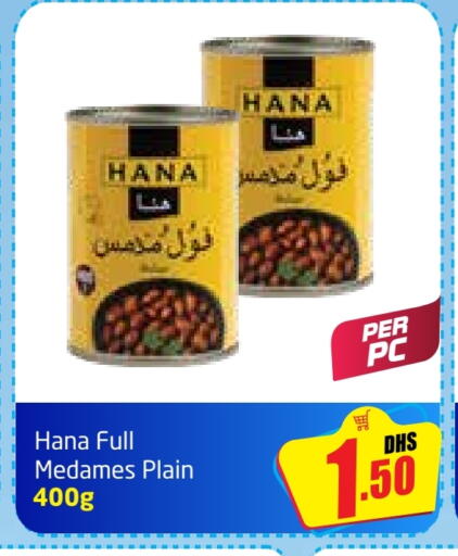 available at مركز دلتا in الإمارات العربية المتحدة , الامارات - دبي