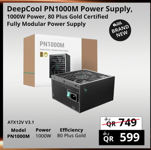 available at برستيج كمبيوتر in قطر - الشمال