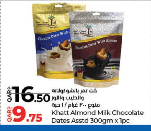 available at LuLu Hypermarket in Qatar - Al Shamal