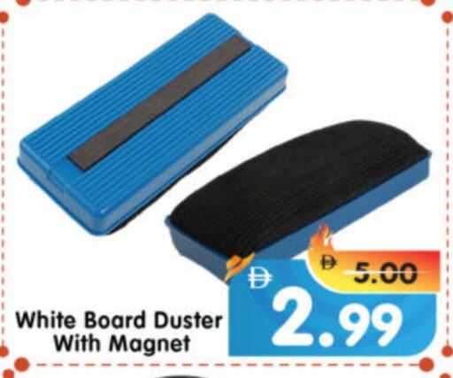 available at Al Madina Hypermarket in UAE - Abu Dhabi