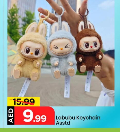 available at Mark & Save in UAE - Sharjah / Ajman