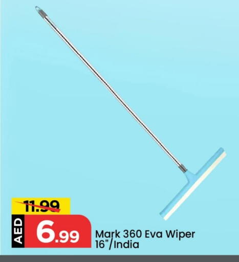 available at مارك & سيف in الإمارات العربية المتحدة , الامارات - الشارقة / عجمان