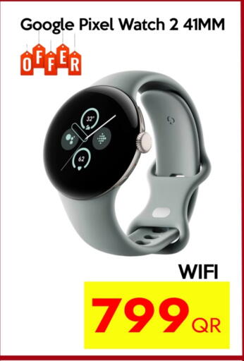 available at iCONNECT  in Qatar - Umm Salal