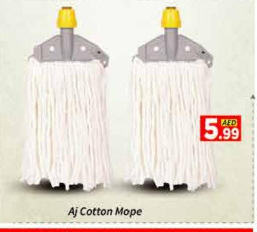 available at AIKO Mall and AIKO Hypermarket in UAE - Dubai