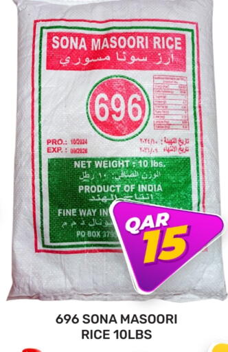 Masoori Rice available at Kabayan Hypermarket in Qatar - Doha