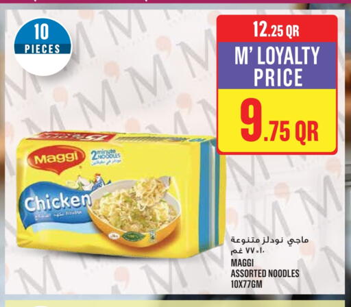 Pasta & Noodles in Monoprix, Qatar Offers - Qatar MAGGI Noodles available at Monoprix in Qatar - Al Rayyan