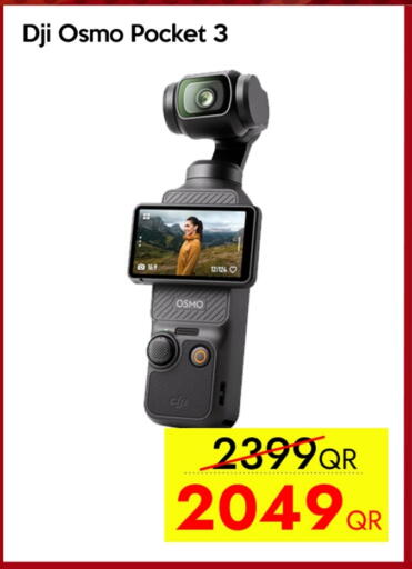 available at iCONNECT  in Qatar - Al-Shahaniya