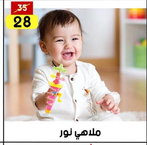 available at جراب الحاوى in Egypt - القاهرة