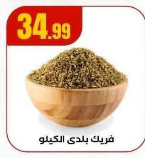 available at مارت فيل in Egypt - القاهرة
