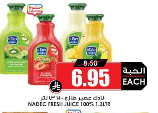 NADEC available at Prime Supermarket in KSA, Saudi Arabia, Saudi - Ar Rass