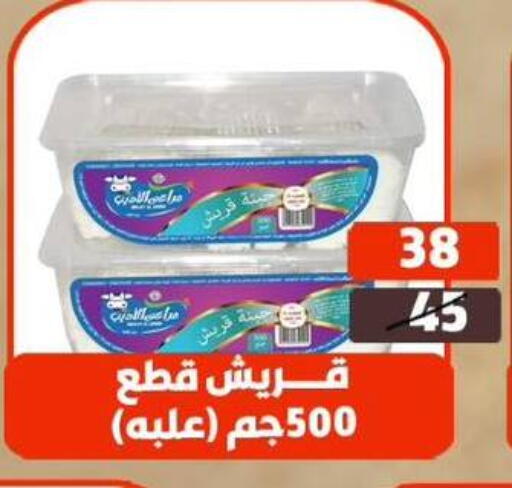 available at هايبر مول in Egypt - القاهرة