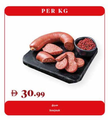 available at تروليز سوبرماركت in الإمارات العربية المتحدة , الامارات - دبي