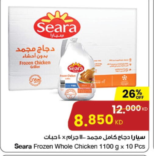 SEARA Frozen Whole Chicken available at The Sultan Center in Kuwait - Jahra Governorate