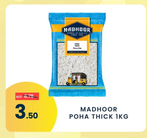 available at مدهور سوبرماركت in الإمارات العربية المتحدة , الامارات - دبي