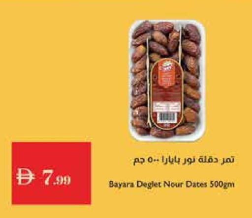 BAYARA available at Istanbul Supermarket in UAE - Abu Dhabi