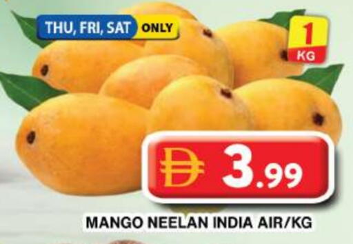 مانجو from India available at جراند هايبر ماركت in الإمارات العربية المتحدة , الامارات - دبي