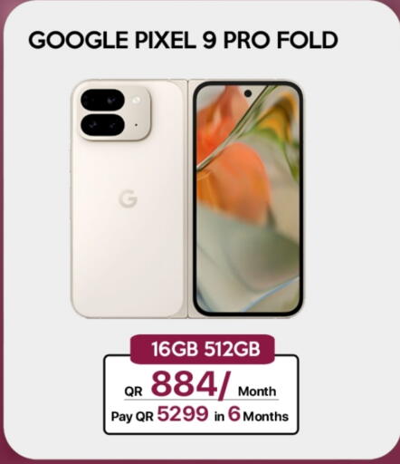 available at آي كونكت in قطر - أم صلال
