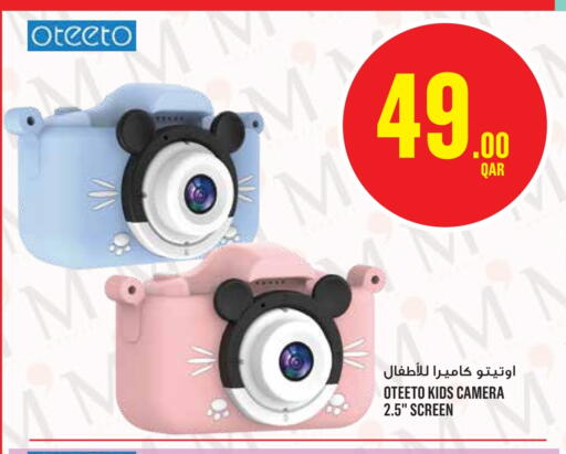 available at Monoprix in Qatar - Umm Salal
