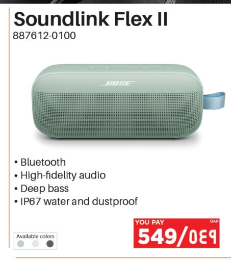available at إماكس in قطر - الشمال