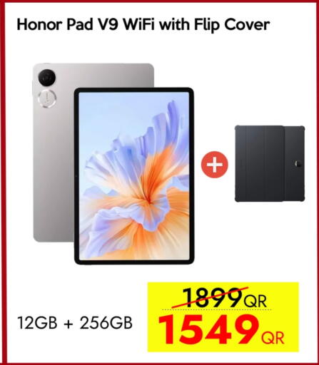 هونر available at آي كونكت in قطر - الضعاين