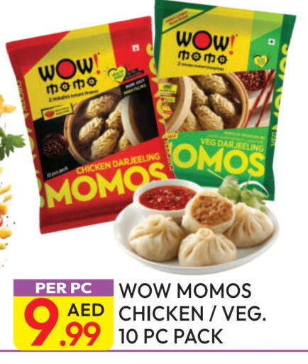 available at دريم لاند in الإمارات العربية المتحدة , الامارات - دبي