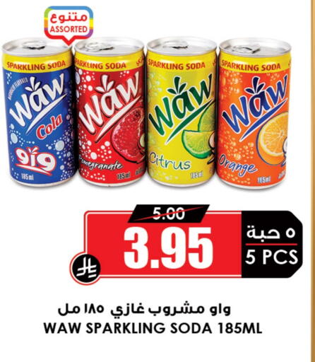 Pomegranate Orange available at Prime Supermarket in KSA, Saudi Arabia, Saudi - Najran
