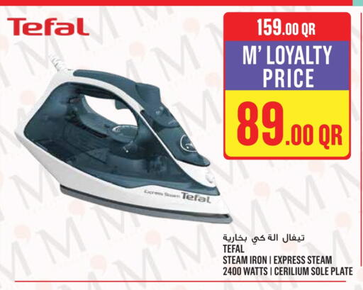 TEFAL Ironbox available at Monoprix in Qatar - Al Wakra