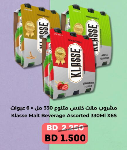 KLASSE available at Ruyan Market in Bahrain