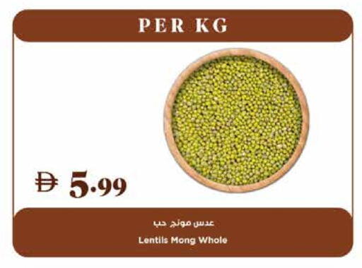 available at تروليز سوبرماركت in الإمارات العربية المتحدة , الامارات - دبي