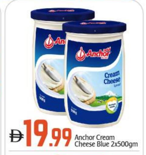 ANCHOR Cream Cheese available at BIGmart in UAE - Abu Dhabi