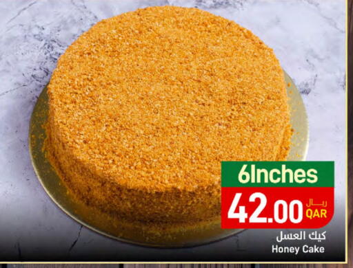 available at SPAR in Qatar - Umm Salal