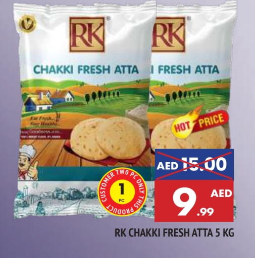 RK Wheat Flour available at AL MADINA in UAE - Sharjah / Ajman