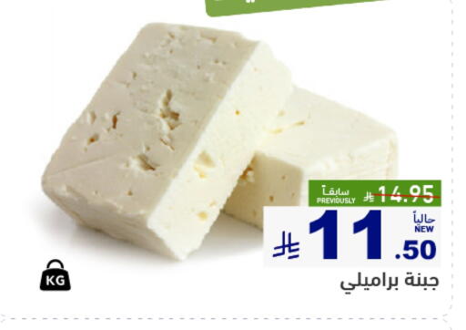 available at Aswaq Ramez in KSA, Saudi Arabia, Saudi - Tabuk
