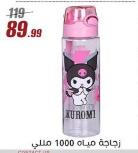 School & Stationary in Al Morshedy , Egypt Offers - Egypt available at Al Morshedy in Egypt - Cairo