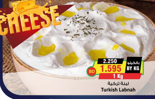 لبنة available at أسواق النخبة in البحرين
