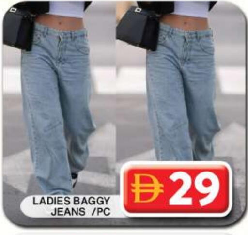 available at Grand Hyper Market in UAE - Dubai