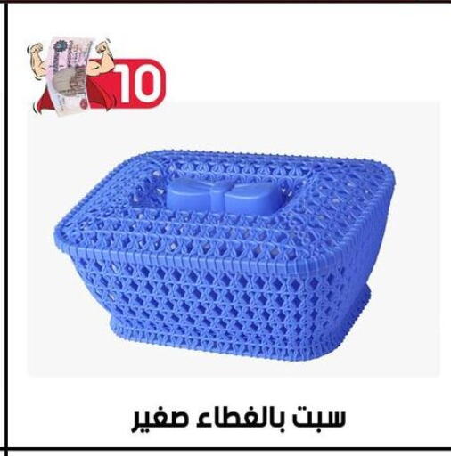 available at جراب الحاوى in Egypt - القاهرة
