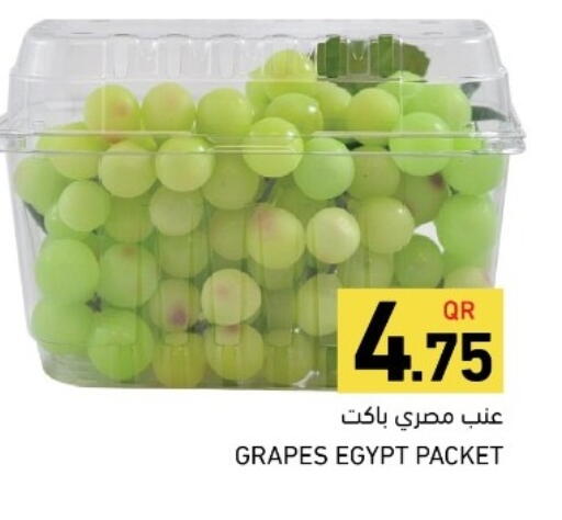 Grapes from Egypt available at Aswaq Ramez in Qatar - Al Wakra