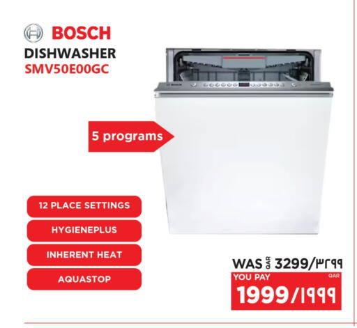 BOSCH Dishwasher available at Emax  in Qatar - Al Daayen