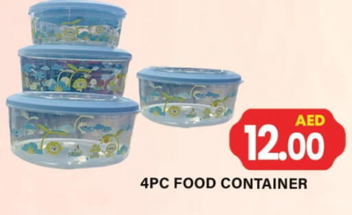 available at جلف هايبرماركت ذ.م.م in الإمارات العربية المتحدة , الامارات - رَأْس ٱلْخَيْمَة