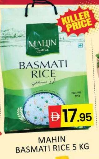 Basmati / Biryani Rice available at Al Madina  in UAE - Dubai